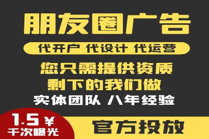 百度竞价广告投放技巧揭秘