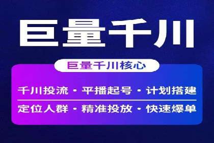 百度信息流广告运营推广：案例分享